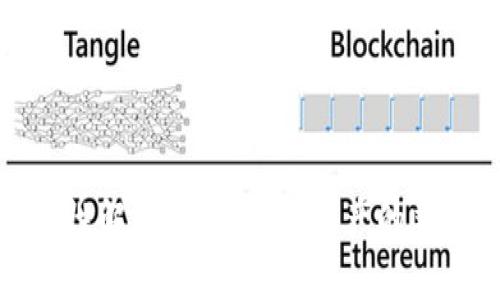 TP钱包各链通用性解析：探索数字资产的兼容性与使用便利
