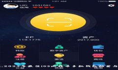 全面评测：2023年最佳iOS比