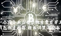 思考一个符合大众用户搜