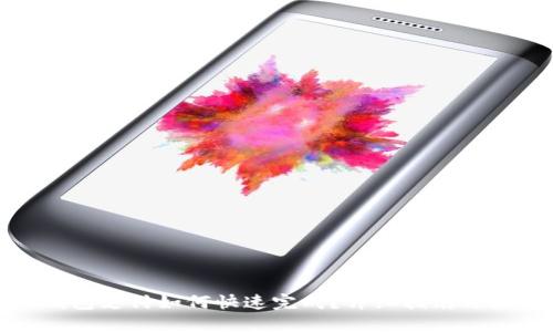 TP钱包支付如何快速完成？详细指南与技巧