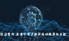   如何查看TP钱包中的矿池