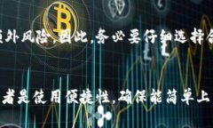 思考一个符合大众用户搜