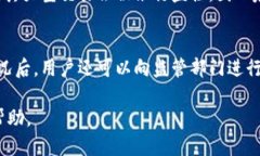 板块/板块biao哪些比特币钱