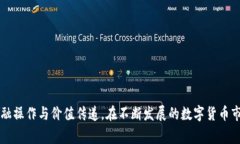 如何在TP钱包中充入USDT（