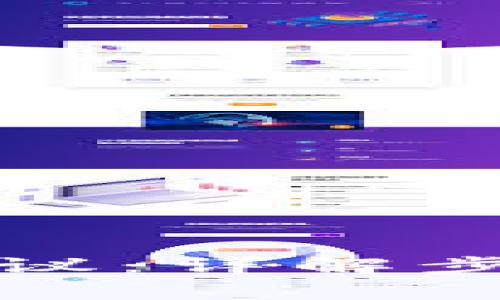 TP钱包如何更换协议：详解步骤与常见问题解答