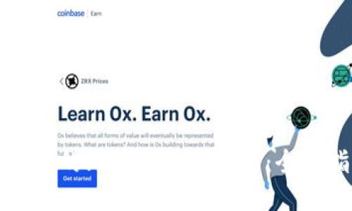 钱包内的比特币如何交易：全面指南