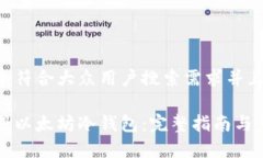 思考一个符合大众用户搜