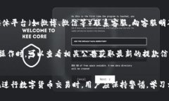    TP钱包提现不了怎么办？