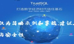 注意：由于请求的字数较