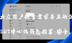 思考一个符合大众用户搜