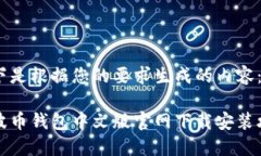 以下是根据您的要求生成