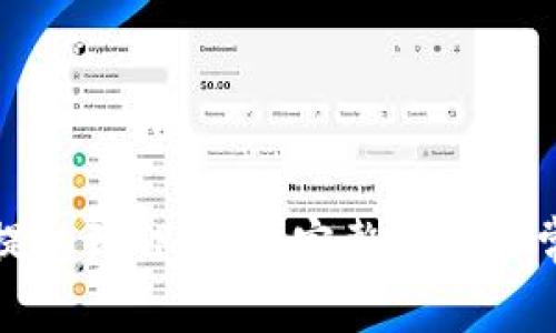 如何将猪币提取到TP钱包：完整指南与常见问题解答