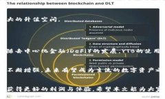    TP钱包里的YTB是什么币？