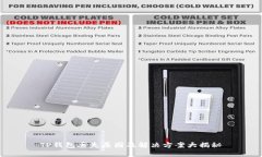 TP钱包丢失原因及解决方案