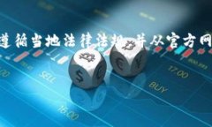 提示：关于TP钱包（Token