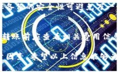 tiaoti数字货币钱包的分类