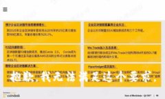 抱歉，我无法满足这个要