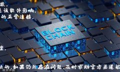   tp钱包网络不可用怎么办