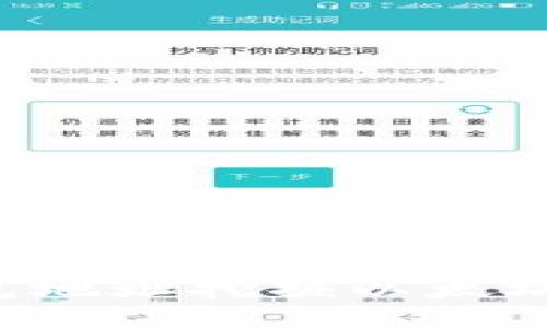 如何通过火币钱包地址挖掘以太坊：新手指南与技巧