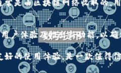   全面解析OKB的IM钱包：安全性、功能与使用指南