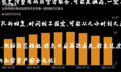    如何找回遗忘的以太坊