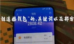 由于内容的丰富性和长度要求，以下是针对“以