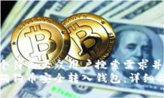 思考一个符合大众用户搜索需求并且的  如何将狗