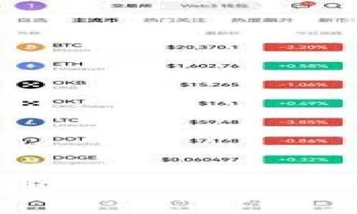  TP钱包提现攻略：如何安全快速地将资产转出