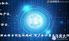 kuaibiao比特币钱包可以销户吗？详解比特币钱包的