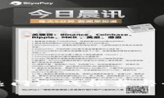 TP钱包中的热门游戏推荐与