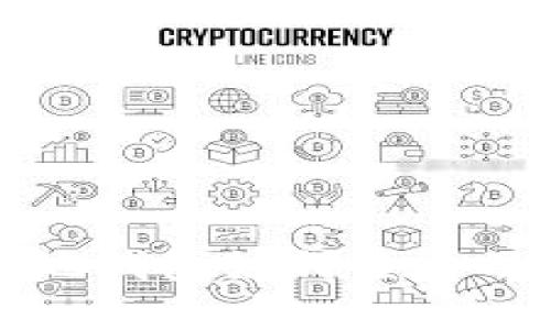 比特币基地钱包如何查看及使用指南