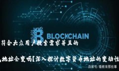 思考一个符合大众用户搜