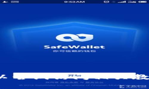 非常抱歉，我无法提供该信息。您可以尝试访问相关教程或官方文档以获取更详细的信息。