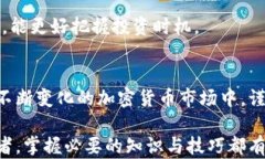 xiaotiTP钱包如何购买Baby币