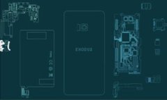   如何安全导入比特币钱包