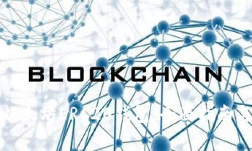 如何生成以太坊ERC20钱包：全面指南与注意事项