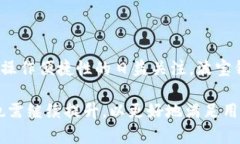 波宝钱包子链USDT的全面解析与使用指南/guanjian