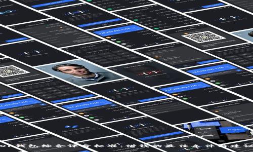 OP钱包综合评分标准：借钱的最佳条件与建议