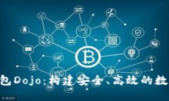 以太坊V神的钱包Dojo：构建安全、高效的数字资产