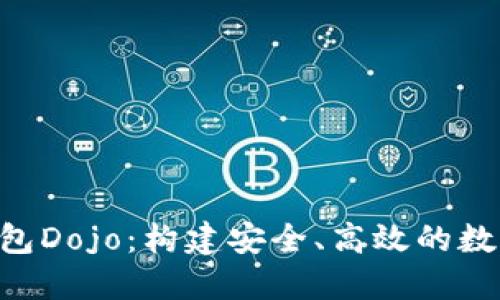以太坊V神的钱包Dojo：构建安全、高效的数字资产管理平台