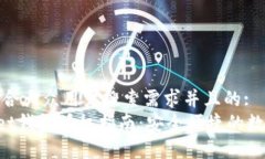 思考一个符合大众用户搜