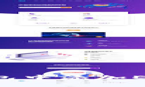 如何在以太坊钱包中添加ETC账号：完整指南