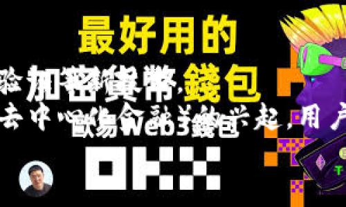   以太坊钱包推荐：选择最合法安全的数字资产存储方案 / 
 guanjianci 以太坊钱包,数字资产,合法钱包,区块链安全 /guanjianci 

随着加密货币的快速发展，以太坊（Ethereum）成为了一个非常受欢迎的区块链平台，许多人希望通过以太坊进行投资和交易。在这一过程中，选择一个安全且合法的钱包显得尤为重要。本文将全面探讨以太坊钱包的选择标准，以及当前市面上推荐的最佳以太坊钱包，并通过6个相关问题深入解析.

以太坊钱包的性质与类别
在讨论以太坊钱包的选择之前，了解钱包的性质和类别非常关键。以太坊钱包主要分为两大类：热钱包和冷钱包。
热钱包是指连接互联网的钱包，提供便捷的交易体验，但由于其常在线的特性，安全性相对较低。热钱包包括在线钱包、手机应用钱包和桌面钱包等。
冷钱包则是完全离线的钱包，相对安全，适合存储长期投资或大量资产。最常见的冷钱包包括硬件钱包和纸钱包。
选择以太坊钱包时，用户应根据自己的需求和安全偏好进行选择。合理的选择能够最大程度地保护资产安全，同时满足用户的交易需求。

合法性与监管要求
在选择以太坊钱包的过程中，合法性是一个重要 consideration。全球各地对加密货币的监管政策不断变化，钱包提供商的合法性直接影响到用户的资产安全和合规性。
通常，合规的数字资产钱包会遵循反洗钱（AML）和认识客户（KYC）政策。这意味着用户在使用这些钱包服务时需要提供一定的个人信息，例如身份证明和地址证明。
虽然这些步骤可能会降低使用的便捷性，但从长远来看，它们能够提供额外的安全保障，降低被黑客攻击或诈骗的风险。

最佳以太坊钱包推荐
以下是一些被广泛推荐的合法以太坊钱包：
1. **MetaMask**：MetaMask 是一个用户友好的浏览器扩展和移动钱包，支持以太坊及其代币。它符合监管要求，并提供 KYC 接口，用户可以安全地进行加密资产的存储和交易。
2. **Ledger Live**：Ledger 是著名的硬件钱包制造商，Ledger Live 提供安全的资产管理解决方案。用户资产完全离线存储，符合最新的安全标准。
3. **Trezor**：另一款流行的硬件钱包，Trezor 同样提供高等级的安全性，支持多种数字资产。它也符合几乎所有的监管要求。
4. **Coinbase Wallet**：作为一家知名的加密货币交易所，Coinbase 的钱包服务提供了良好的安全性和用户体验，并且符合合规性要求。

以太坊钱包的安全性与风险
安全性是用户选择以太坊钱包时考虑的首要因素。不同钱包提供不同等级的安全保护。热钱包虽然方便，但在受到网络攻击时风险较大。
冷钱包提供更高的安全性，长期存储资产时值得考虑。然而，用户在使用冷钱包时，必须妥善保管私钥或助记词，一旦丢失，就无法找回。
此外，用户应该时刻警惕钓鱼网站和假冒钱包。选择知名度高、评价良好的钱包服务，可以降低风险。

!-- 以下为问题部分 --

1. 为什么选择以太坊钱包时需要关注合法性?
合法性直接关系到用户的资产安全与合规问题。当用户选择一个合法的以太坊钱包时，通常意味着这个钱包遵循了当地法律法规，能够为用户提供更好的保护。
在朋友或社交媒体上听到某个钱包的推荐时，用户需要考量是否该钱包合规。一些不合规或匿名的钱包在被监管机构查处后，可能会使用户面临资产被冻结或无法提取的风险。
因此，在选择钱包前，了解其背景和除反洗钱（AML）外的资质文件，也许会给用户在使用过程中的安全感。

2. 热钱包与冷钱包有什么区别?
热钱包与冷钱包本质上的区别主要在于是否连接互联网。热钱包通常用于需要高速交易的场景，而冷钱包则更适合长期存储。
热钱包使用起来非常方便，用户可以即时管理和交易加密资产，例如通过 MetaMask 向其他人发送以太坊，而无需等待。这使得热钱包成为交易者和日常使用者的首选。
然而，因其连接网络的特性，热钱包易受攻击，因此建议更多的长期投资者将资产转移至冷钱包，如硬件钱包，降低损失风险。

3. 如何选择功能齐全的以太坊钱包?
选择功能齐全的以太坊钱包需要考虑多个因素，包括安全性、用户体验、支持的资产种类等。
首先，钱包的安全性是最关键的，查看钱包是否具备两步验证、冷存储等安全功能。同时，用户界面应简洁易用，特别是对新手用户而言。
其次，考虑钱包所支持的资产范围，一款能够支持多种代币的钱包能为将来扩展投资选择提供便利。
最后，通过评价、社区反馈等途径，深入了解其他用户的使用体验，选择符合自身需求的钱包。

4. 如何安全地存取以太坊钱包中的资产?
存取以太坊钱包中资产的安全性非常重要。首先，保持电脑和手机的安全，定期更新安全软件。
其次，当进行交易和转账时，尽量在可信环境下完成，同时注意任何可能的网络钓鱼攻击。
相较于热钱包，冷钱包的使用意味需要面对繁琐的步骤，但能有效减少被攻击风险。在使用硬件钱包时，务必保存好相关的私钥和助记词，确保这些信息绝对安全。

5. 如何确保钱包服务商的合法性?
要确认钱包服务商的合法性，第一步是查找其注册和许可证信息，例如是否在具备监管的国家注册。
再次，了解钱包的用户协议和隐私政策，看看其是否遵循相应的法律制度。在很多国家，合法的钱包会有清晰的用户协议，并涉及 KYC 和 AML 的条款。
最后，可以借助第三方评级和评论网站，了解其他用户的真实反馈，并通过社交媒体进行进一步查找。

6. 未来以太坊钱包的趋势是什么?
以太坊钱包的未来趋势预计将向更高的用户友好性与安全性发展。随着技术的进步，许多钱包提供商开始引入多重签名、去中心化身份验证等新技术。
安全性方面，二次验证、面部识别等生物识别技术将被广泛应用，以提升用户资产的保护级别。同时，随着DEX（去中心化交易所）和DeFi（去中心化金融）的兴起，用户对钱包功能的需求将不断增长，因而未来的钱包需要支持更多的金融工具与服务。
总之，以太坊钱包的选择应是根据个人需求及安全考虑来进行评估，合规的钱包服务将对用户资产的长期安全与增值起到积极作用。