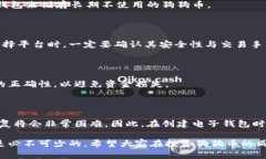   电子钱包能放狗狗币吗？