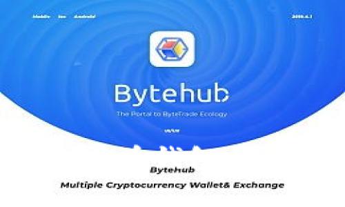 如何安全地出售比特币钱包：详细步骤与注意事项