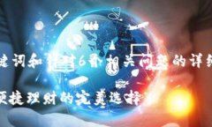 由于文字篇幅限制，以下是、关键词和针对6个相