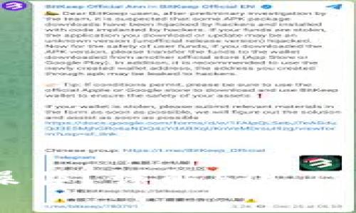 TP钱包闪兑如何操作？详解50 TRX要求及注意事项