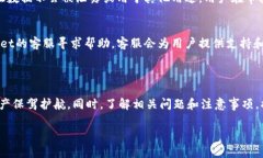 如何在TokenPocket完成实名认