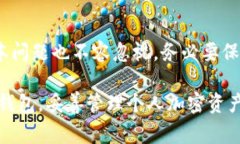 正如何解决TP钱包没有权限