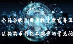 思考一个符合大众用户搜